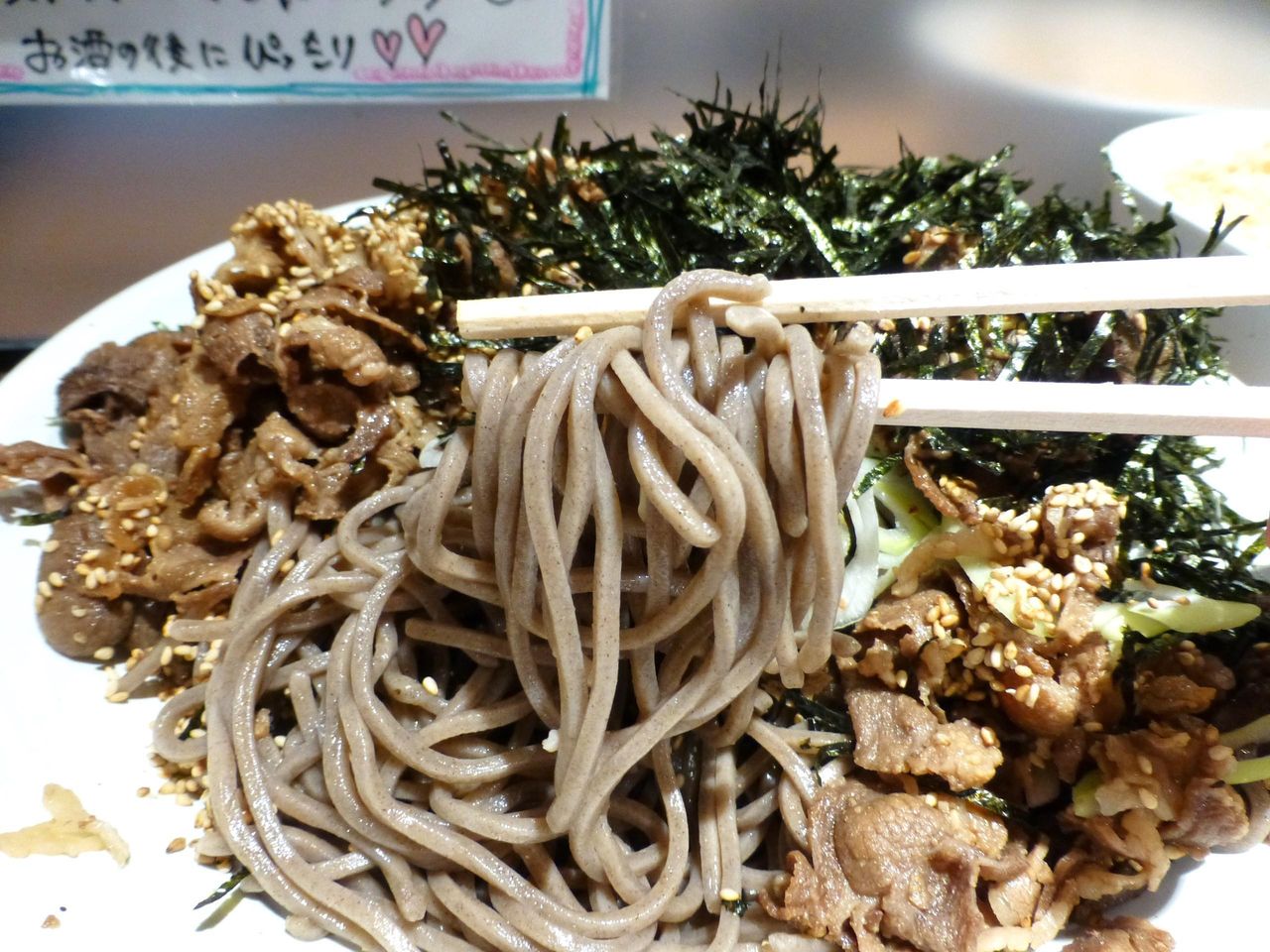 俺のそば 銀座の 俺のそば で デカ盛り肉そば Gakudaiの週末はデカ盛り