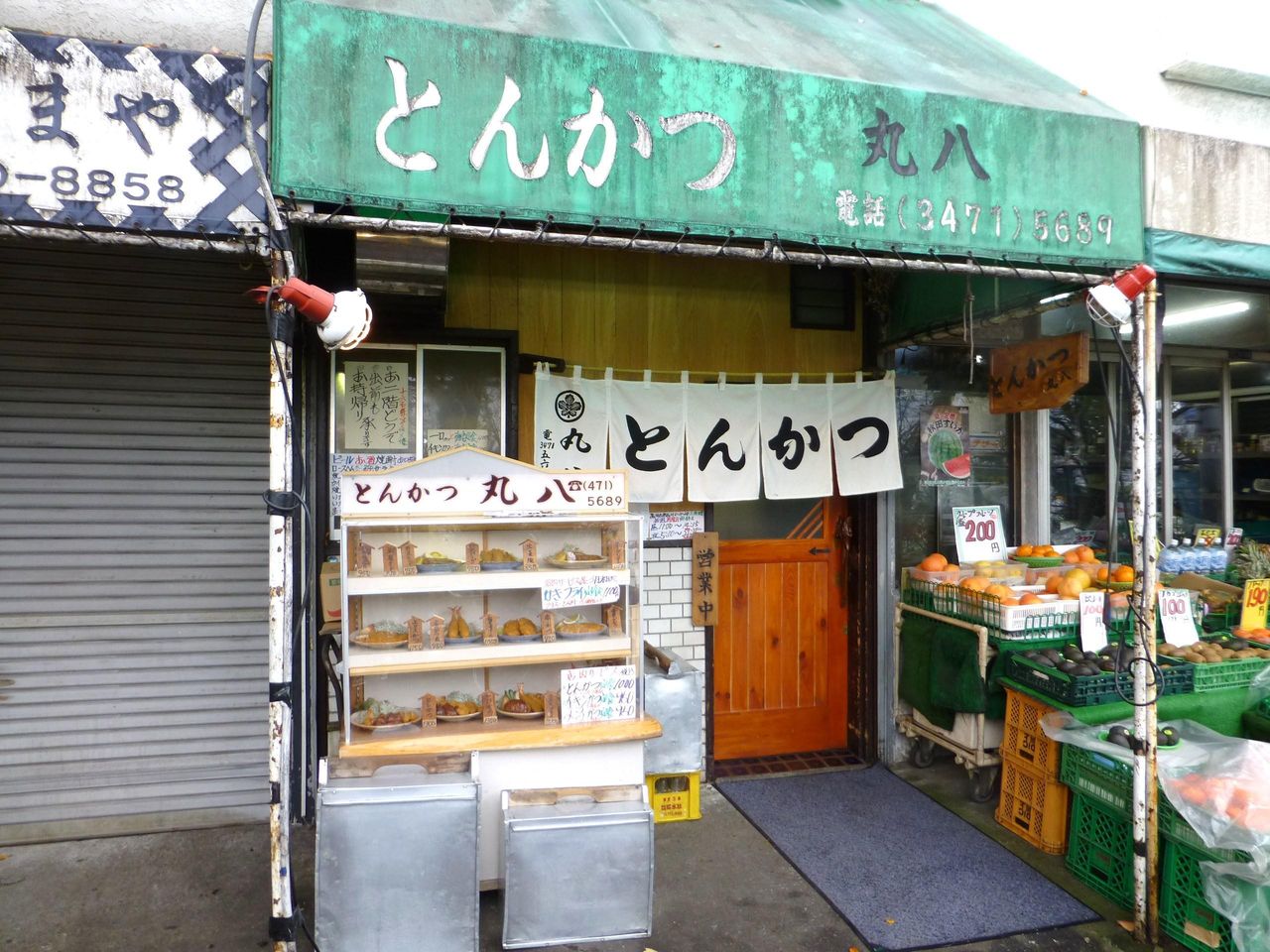 大井町のデカ盛り店、丸八とんかつ支店