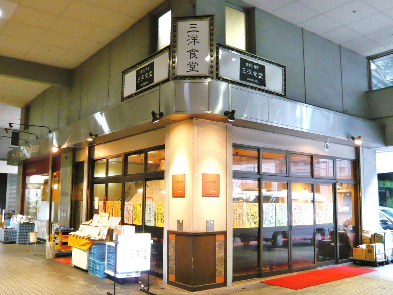 大田市場で一番活気のある食堂です!