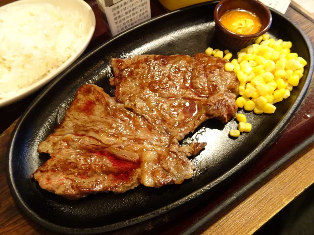 新橋の すてーき亭 で デカ盛りステーキ Gakudaiの週末はデカ盛り