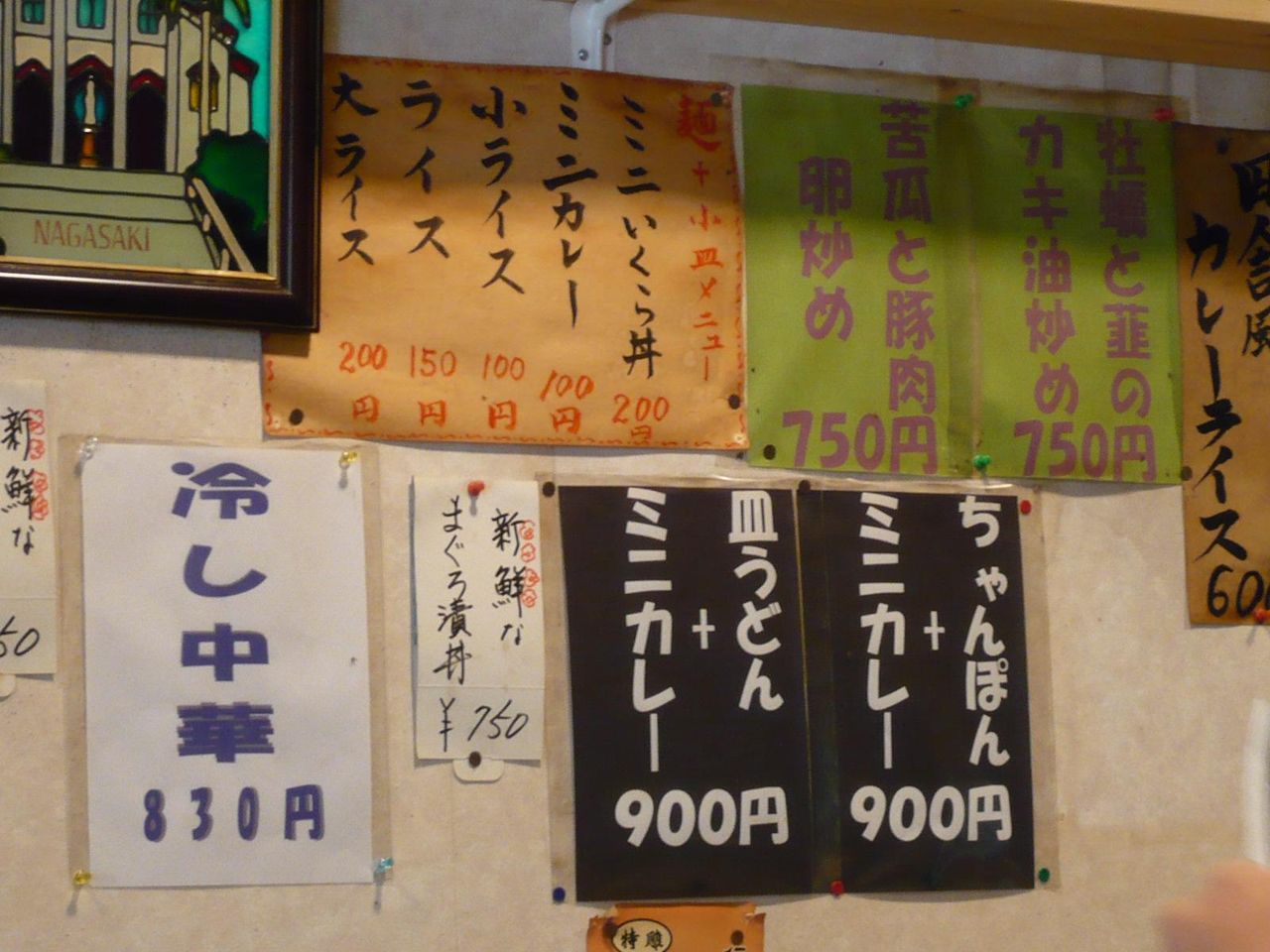 メニュー(21年8月現在)