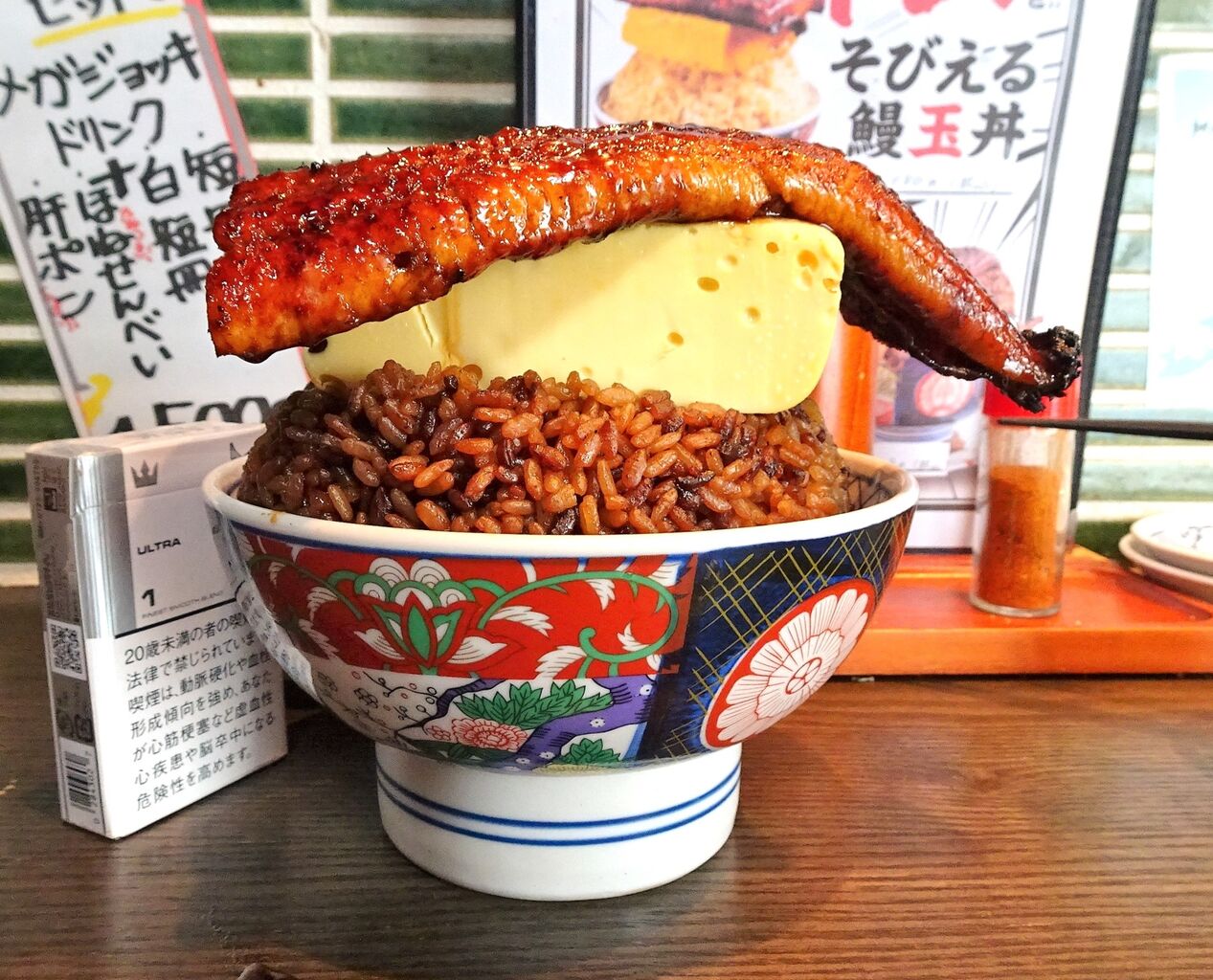 うな 玉 丼 東京