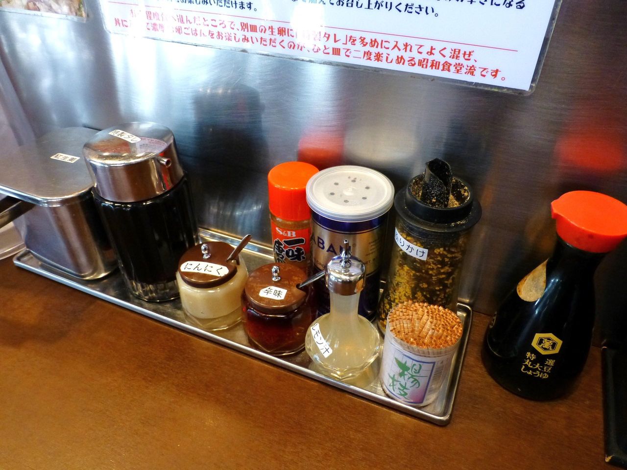 各種調味料で好みの味にカスタマイズできます!