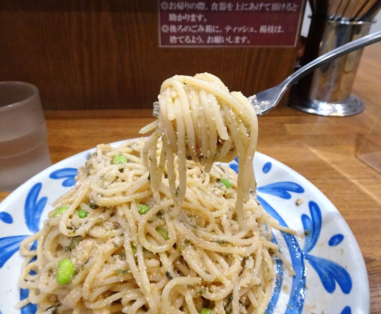 □西新宿の「くぼやん」で、デカ盛り明太子スパゲッティ！ : gakudaiの