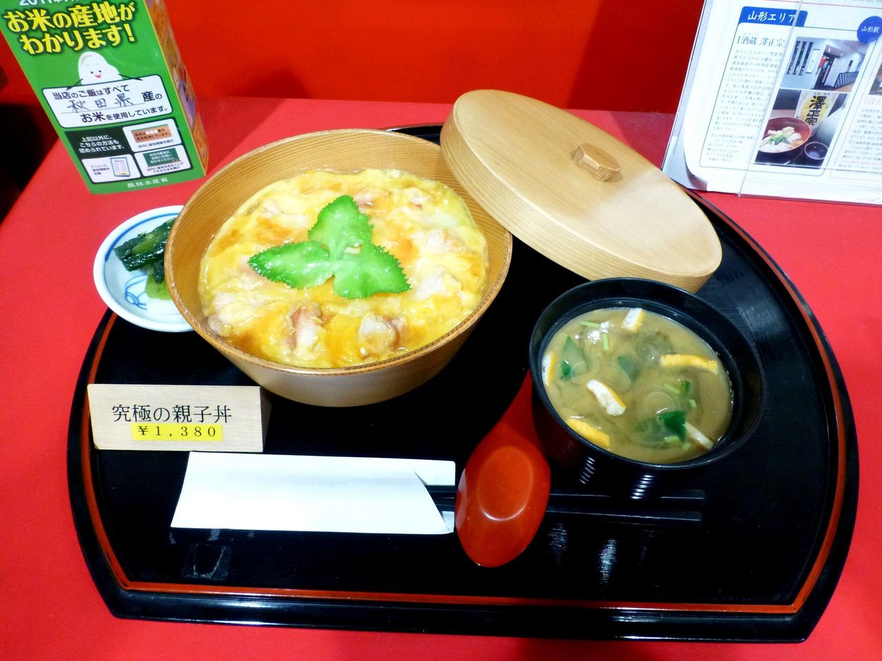 メニュー(27年4月現在)