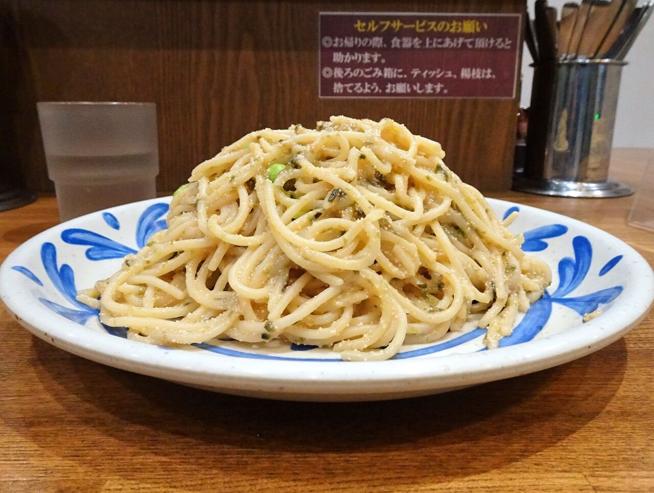 くぼやん □西新宿の「くぼやん」で、デカ盛り明太子スパゲッティ！ : gakudaiの