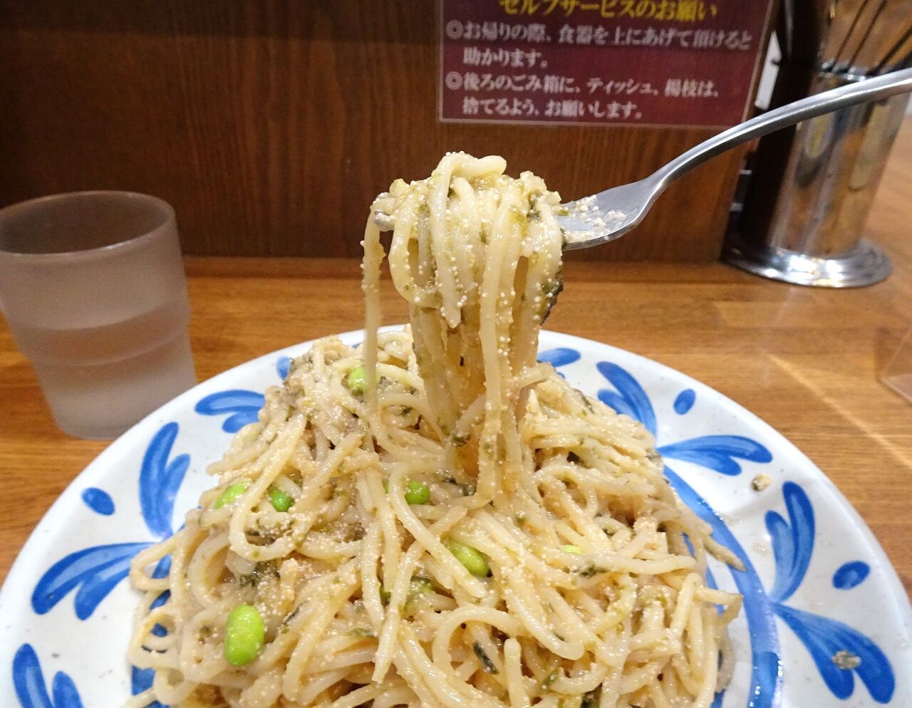 □西新宿の「くぼやん」で、デカ盛り明太子スパゲッティ！ : gakudaiの