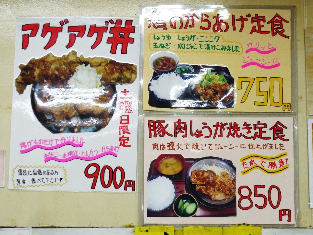 竹家食堂のメニュー(23年2月現在)