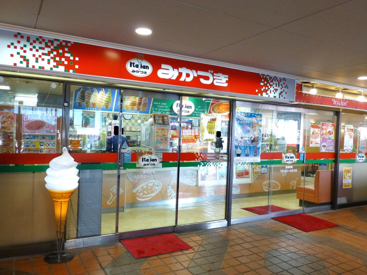 「みかづき」は、万代シティバスセンター2階にあります!