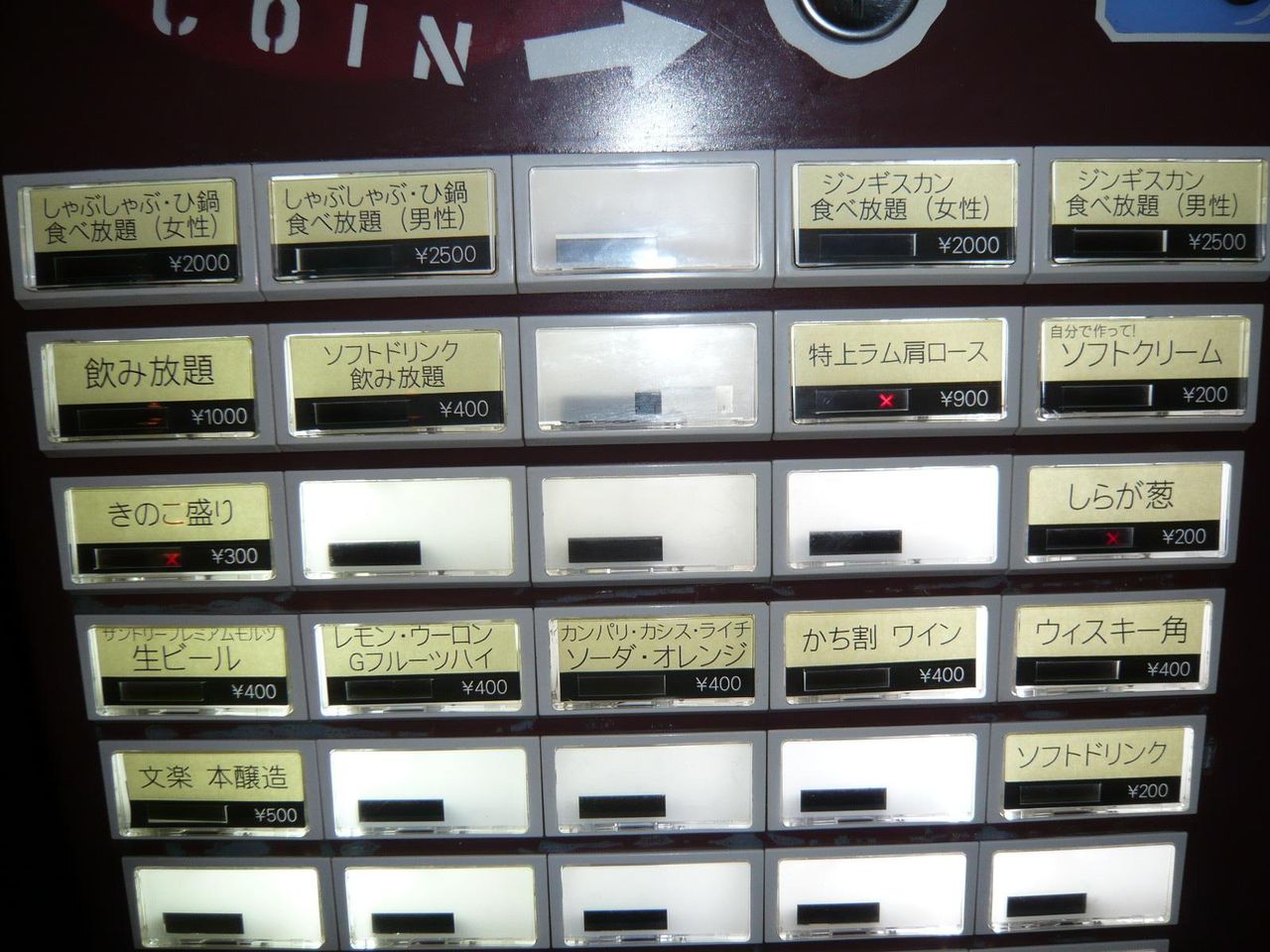 ジンギスカン食べ放題+飲み放題=3,500円