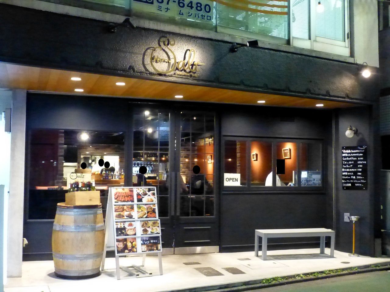 中目黒の肉バルSalt徹底解剖！希少部位ステーキとコスパの真相