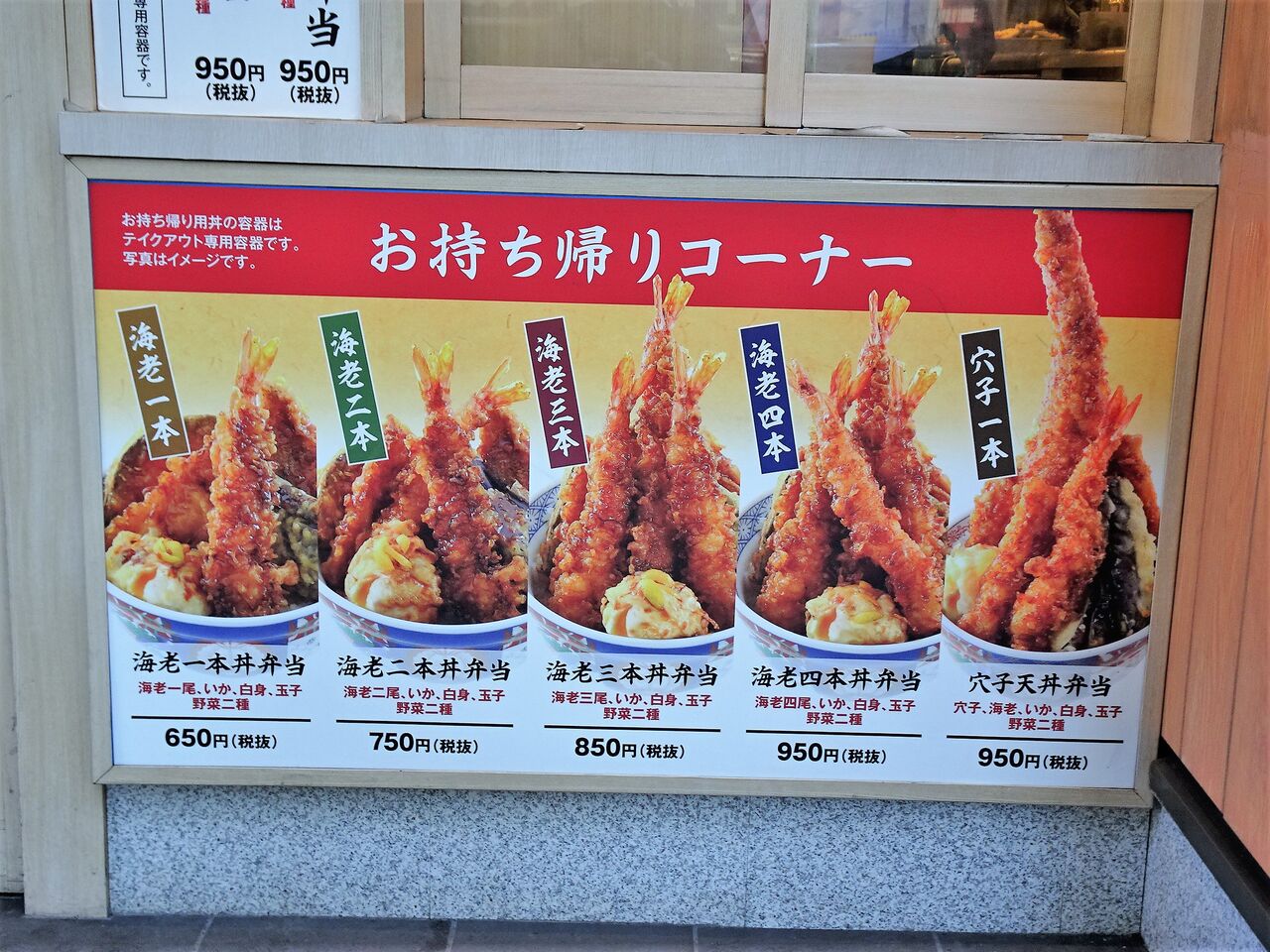 日本橋の えびのや で デカ盛り穴子天丼 Gakudaiの週末はデカ盛り 日本橋の えびのや で デカ盛り穴子天丼 Gakudaiの週末はデカ盛り
