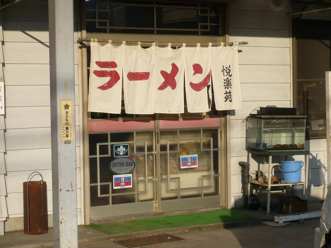 ツーリングのライダーに人気のデカ盛り店です!