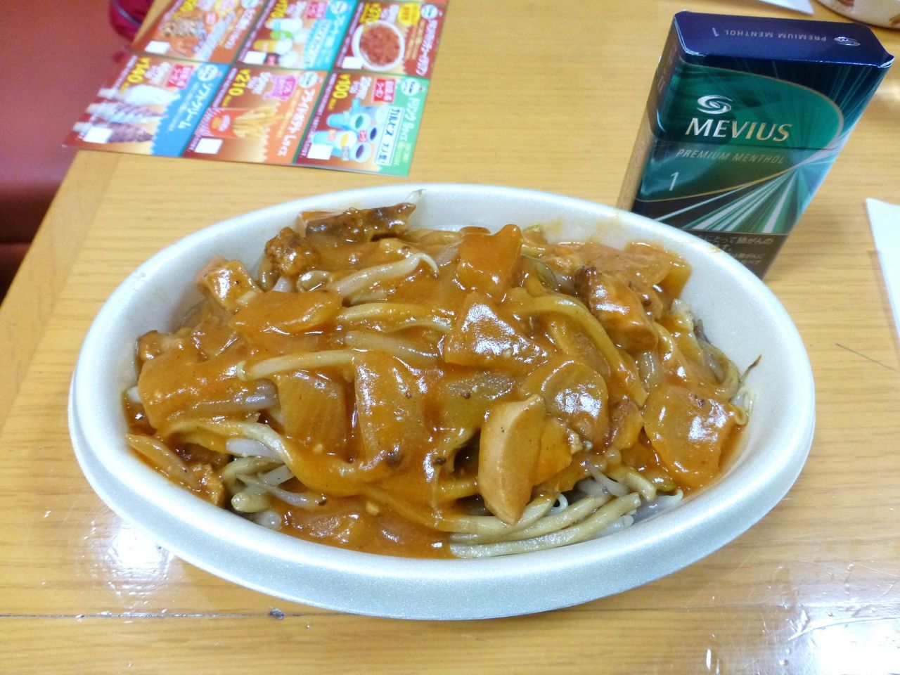 チキントマトシチューイタリアン(大盛)500円