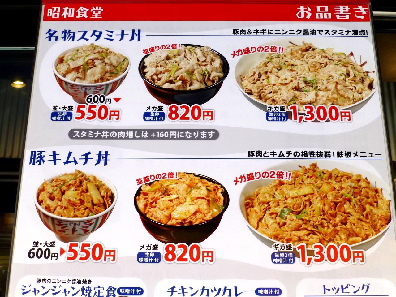 メニュー(27年2月現在)