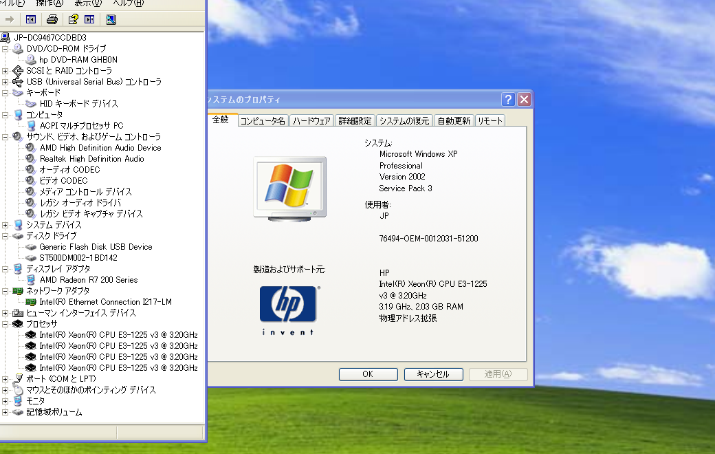 https://livedoor.blogimg.jp/gakuden5181/imgs/1/0/10464131.png