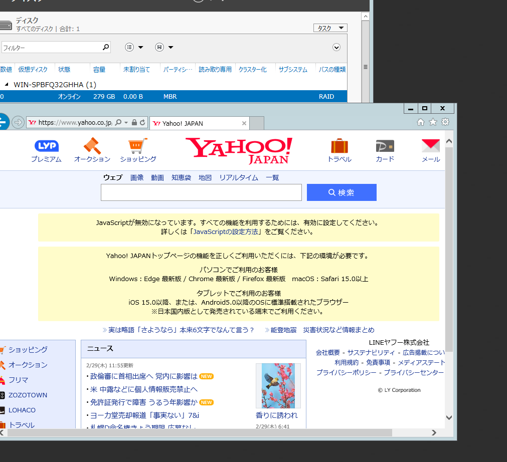 https://livedoor.blogimg.jp/gakuden5181/imgs/1/4/14ccc0ed.png?v=20240302095241