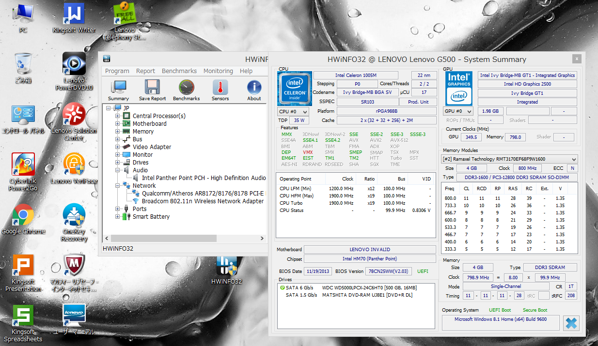最新Windows10+office 大容量HDD500GB LENOVO G500 Celeron-1005M/4GB