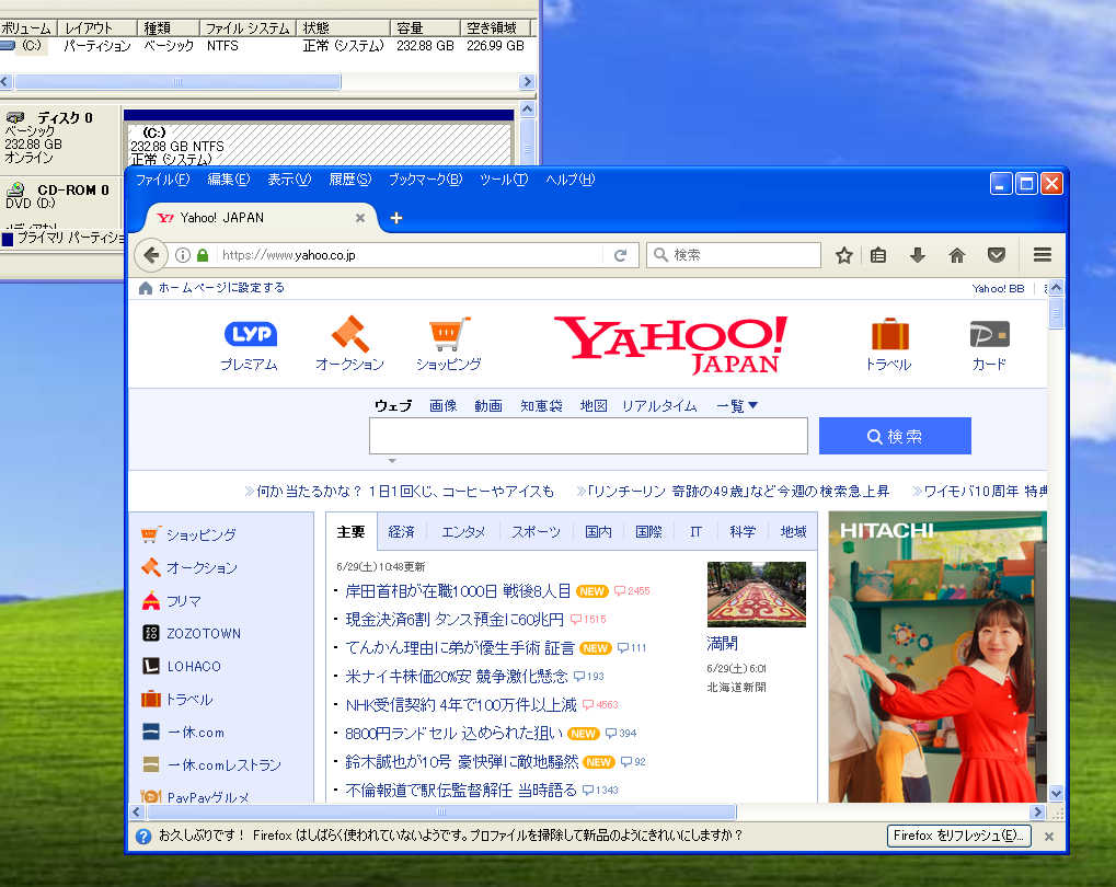 https://livedoor.blogimg.jp/gakuden5181/imgs/1/b/1bfce0ee.png?v=20240629111246