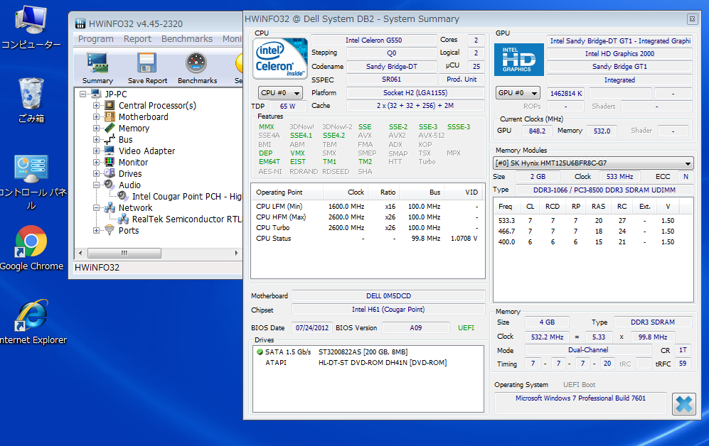 B1533 高畑翠石【11顆組印　名刻　珍品】 DELL OptiPlex 390DT ☆ 高速 Celeron G550 2コア&frasl;メモリ4GB&frasl;HDD200GB