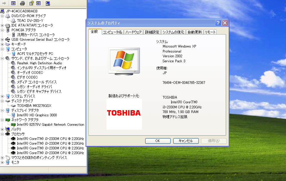 Windows XP 7 8 10 OS選択可 富士通 ESPRIMO D551⁄GX G1610 2.60GHz⁄メモリ