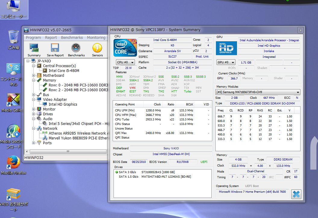 Windows XP 10 11OS選択可 21型 ワイド一体型 SONY VPCJ138FJ(PCG-11211N) Core i5-480M/HDD1TB/4GB/Blu-ray/無線/USB3.0/リカバリー作成 