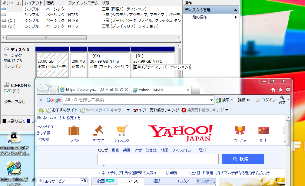 格安❥Win10❥Wi-Fi❥オフィス❥4Gメモリ❥富士通❥便利ソフト多数