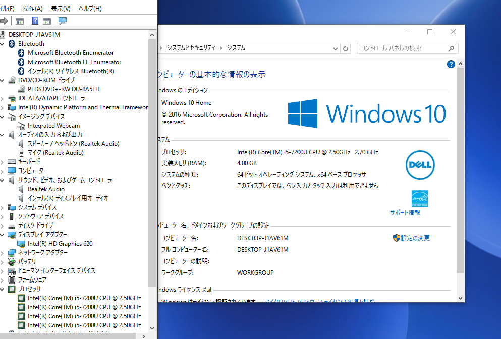 Windows 7,8,10,11 OS選択可 DELL Inspiron 15 5000 5567 Core i5-7200U/メモリ4GB/1TB/カメラ/無線/HDMI/便利なソフト/リカバリ作成/1819