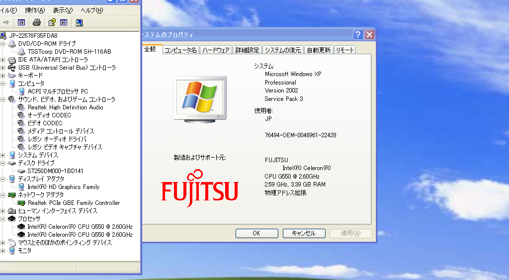https://livedoor.blogimg.jp/gakuden5181/imgs/3/4/34401552.png?v=20240629111245