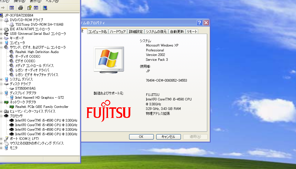 https://livedoor.blogimg.jp/gakuden5181/imgs/3/8/382c6343.png?v=20240518091751