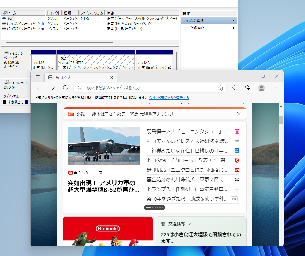 https://livedoor.blogimg.jp/gakuden5181/imgs/3/9/39f9271b.png?v=20240406091300