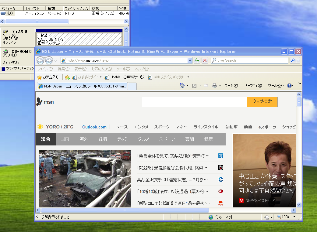 https://livedoor.blogimg.jp/gakuden5181/imgs/3/b/3bc39d33.png