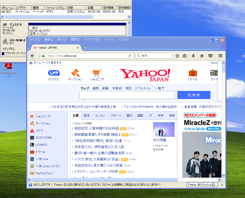 https://livedoor.blogimg.jp/gakuden5181/imgs/3/d/3d1d5ef3.png?v=20240207115912