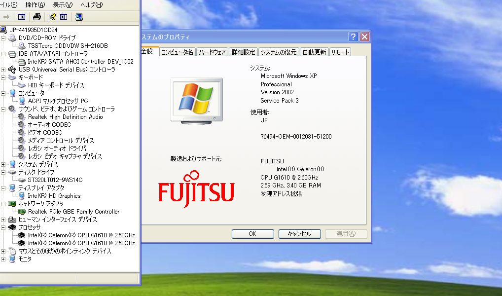https://livedoor.blogimg.jp/gakuden5181/imgs/4/8/48621412.png