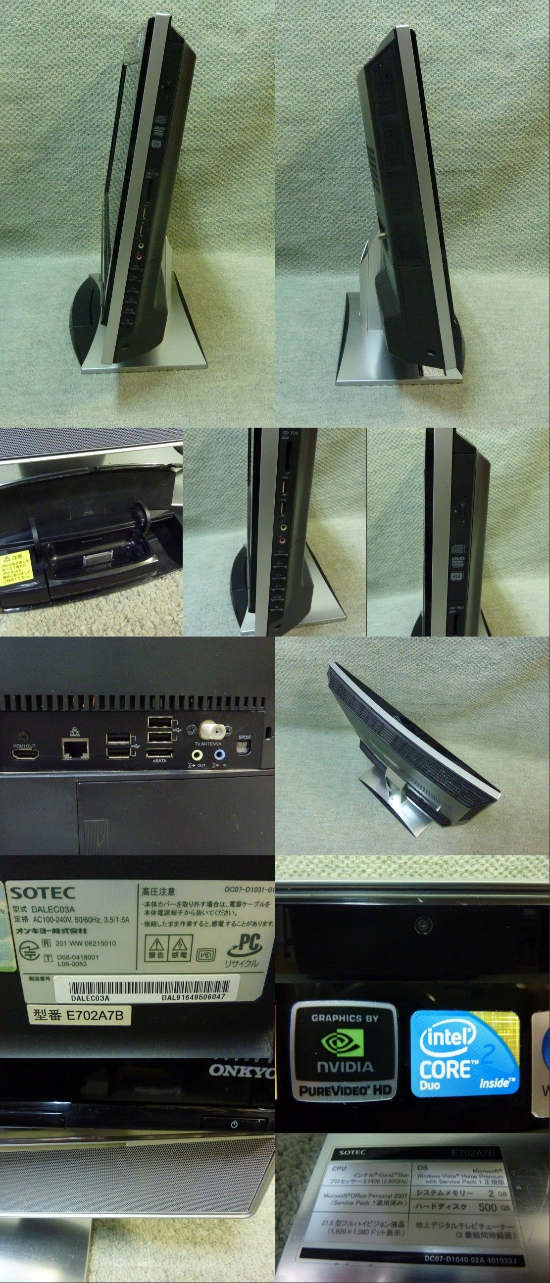ソーテック -(sotec 価格.com ONKYO オンキヨー onkyo - 2026年最新
