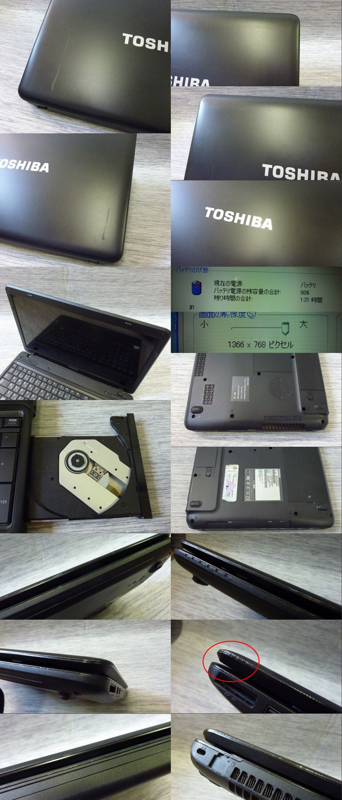 最新情報 15 6 ノートpc Os選択可 Xp 7 10 Win 東芝 P60 4gb 3gb Dvd 無線 便利なソフト 1639 Pentium 50 W2fb Satellite Dynabook 15インチ Www Kronenhuis Nl