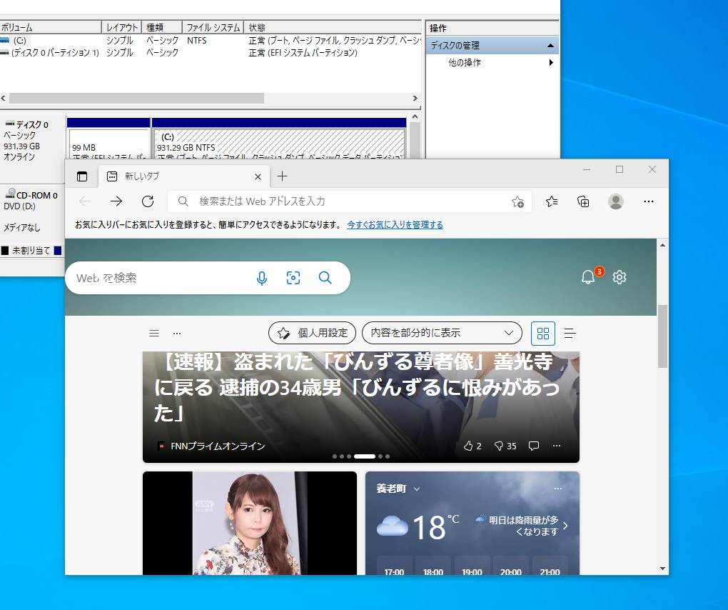 https://livedoor.blogimg.jp/gakuden5181/imgs/6/d/6dfc1056.png