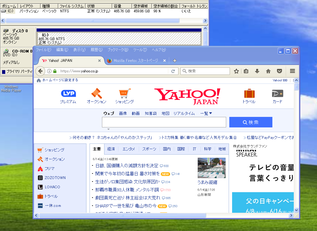https://livedoor.blogimg.jp/gakuden5181/imgs/7/f/7f11eaaa.png?v=20240617153804