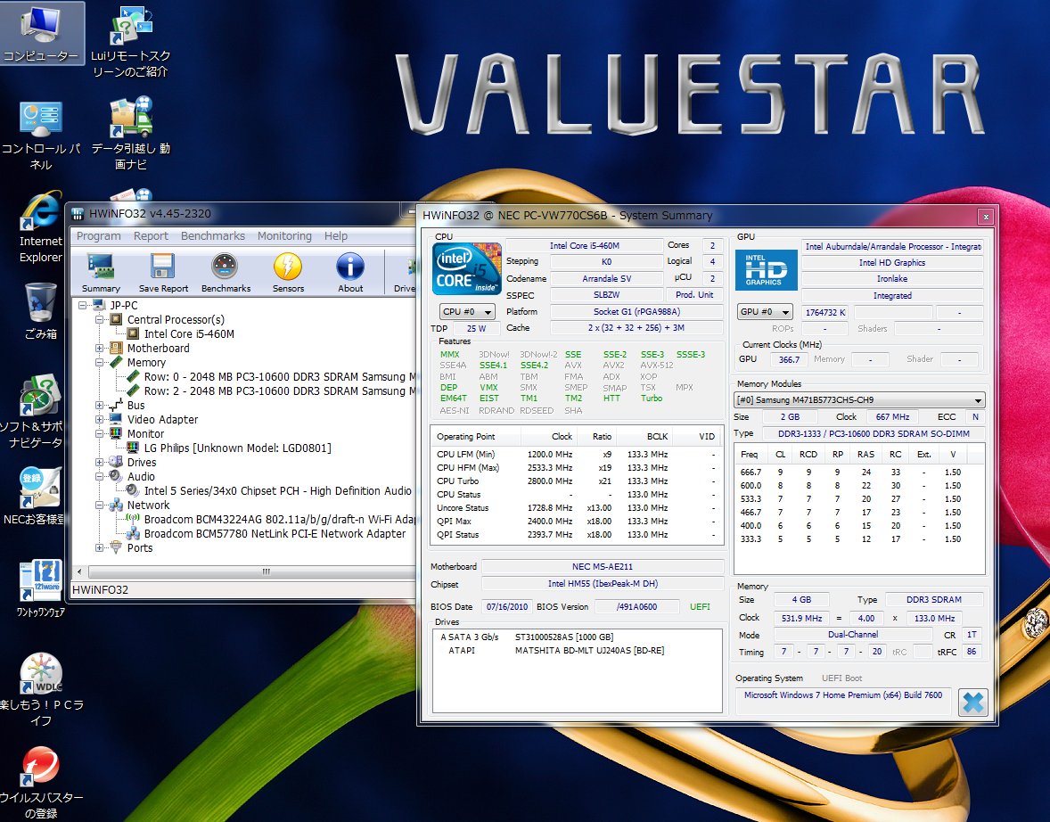 ☆美品 NEC VW770/C　Corei5-460M/2.53GHz/1000GB/4GB/23インチワイド/地デジ・BS・CS/BD/WIN7/DtoD/OFFICE2010/②☆ HOT，2025 VW770⁄CS☆Corei5-460M 2.53GHz☆地デジ☆office2013