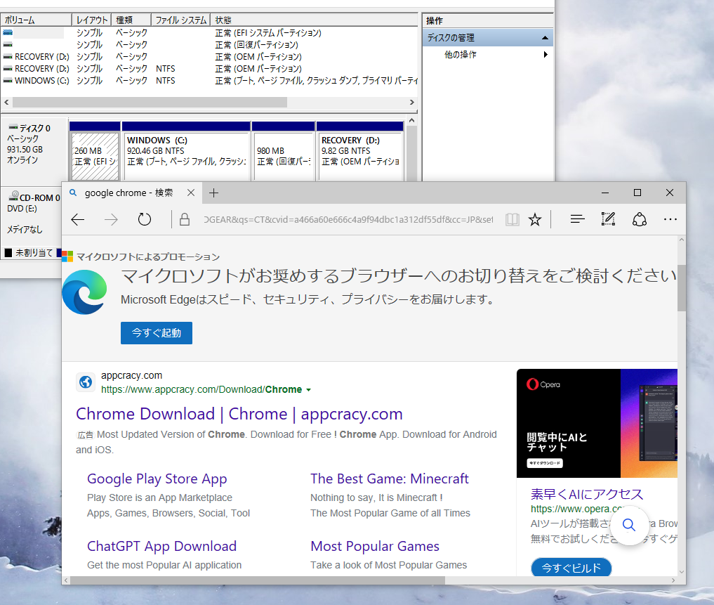 https://livedoor.blogimg.jp/gakuden5181/imgs/8/3/830f5fa1.png?v=20240827105018