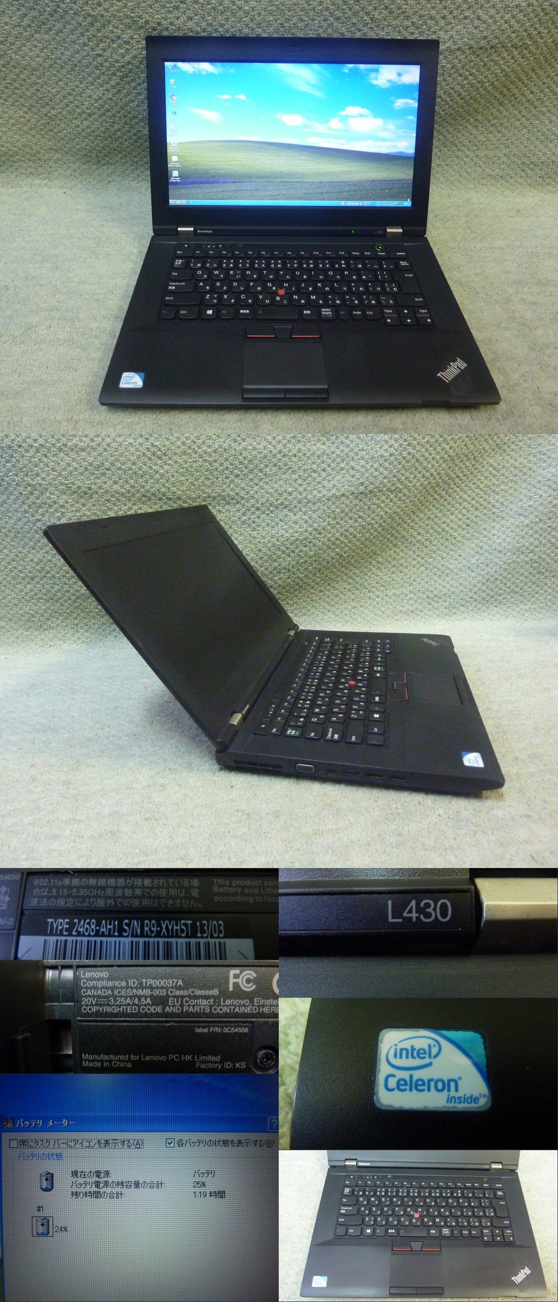 ☆Windows XP Pro搭載 OS選択可 Lenovo ThinkPad L430 ☆ Celeron B830