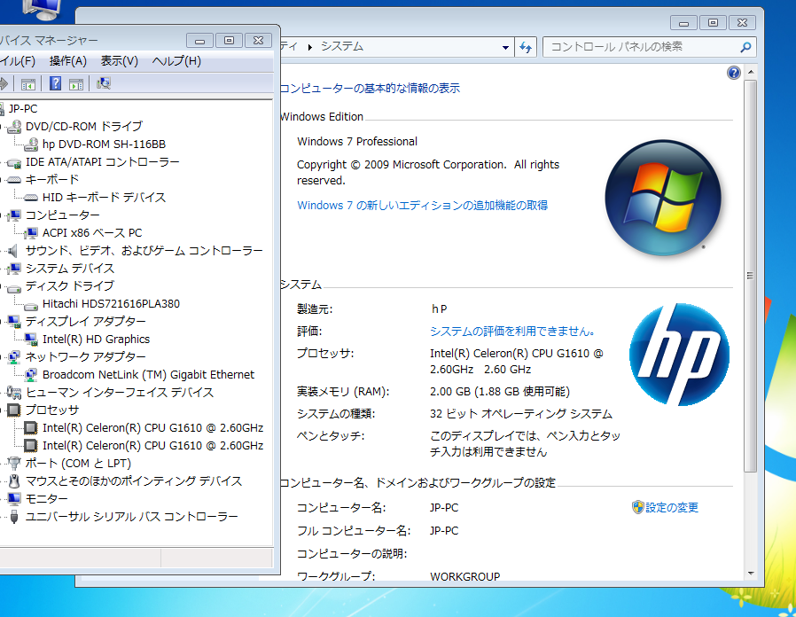 【模写】【伝来】おすすめ品 n9376〈大出東皐〉秋草眠猫図 藤堂凌雲師事 Ｃ カロッツェリア 地図2011年 AVIC-MRZ05 ワンセグ TV CD USB SD