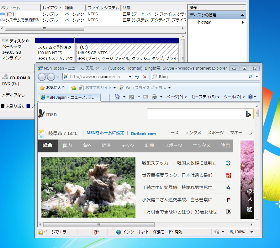 【模写】【伝来】おすすめ品 n9376〈大出東皐〉秋草眠猫図 藤堂凌雲師事 Ｃ カロッツェリア 地図2011年 AVIC-MRZ05 ワンセグ TV CD USB SD