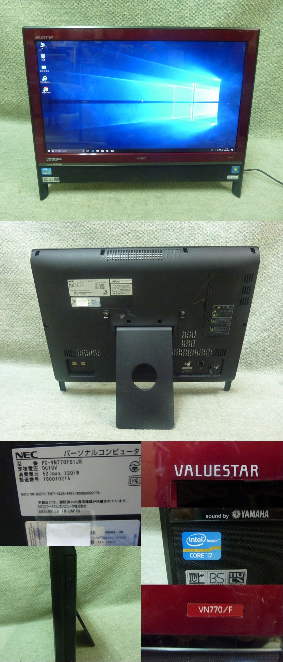 NEC VALUESTAR Core VN770⁄F i7 一体型 VN770⁄F i7-2670QM 2.2GHz 