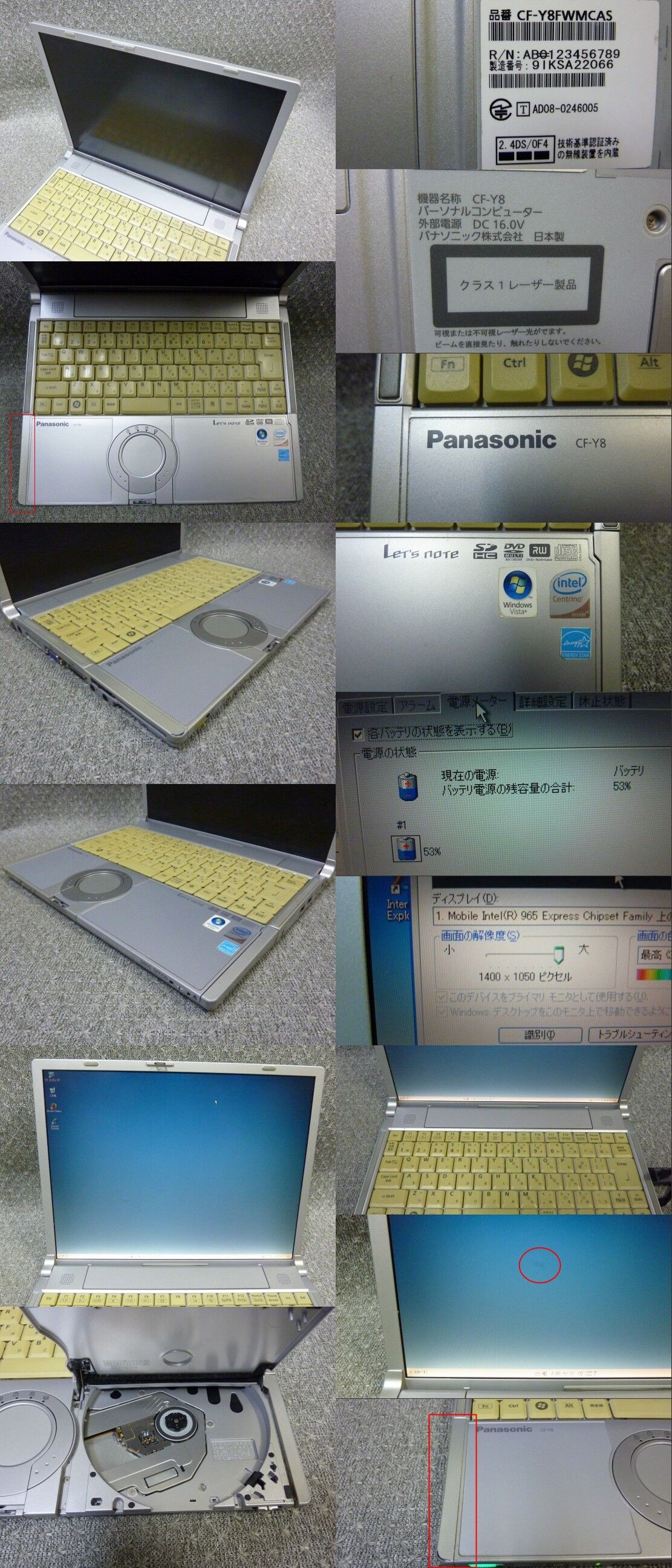 ☆Windows 7・XP OS選択可 14.1”(1400×1050)ノートPC Panasonic CF-Y8