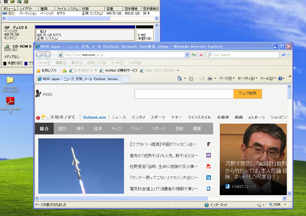 https://livedoor.blogimg.jp/gakuden5181/imgs/a/6/a688a5ed.png