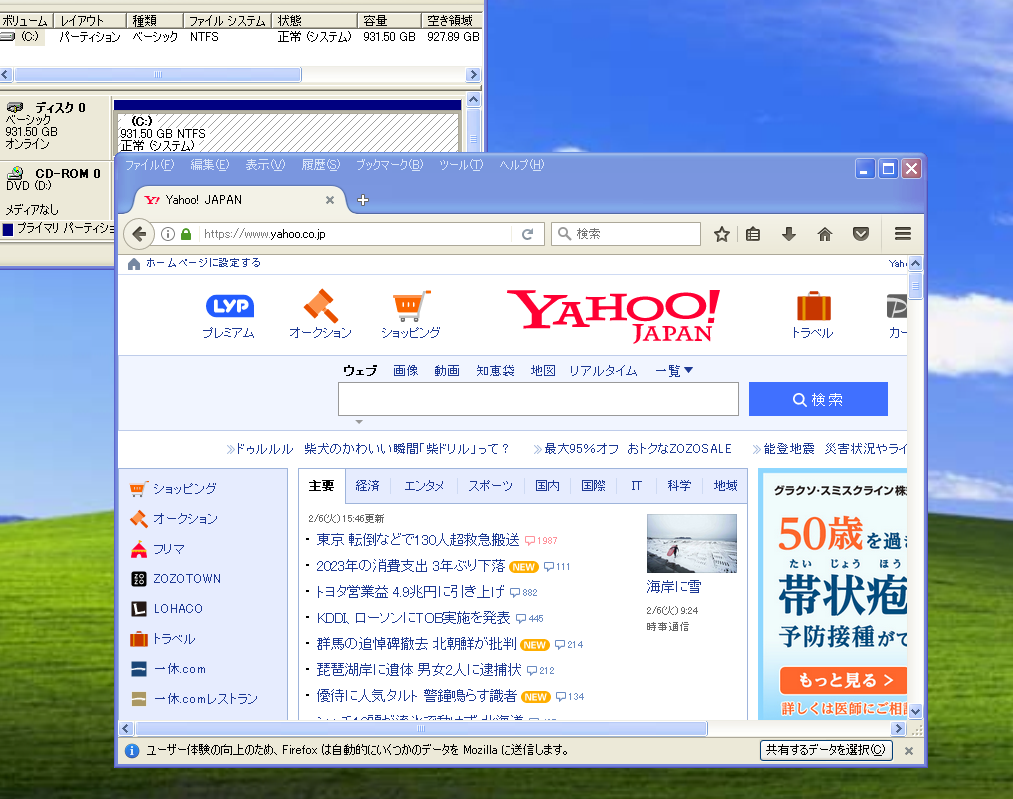 https://livedoor.blogimg.jp/gakuden5181/imgs/a/7/a7b5b64a.png?v=20240207094148