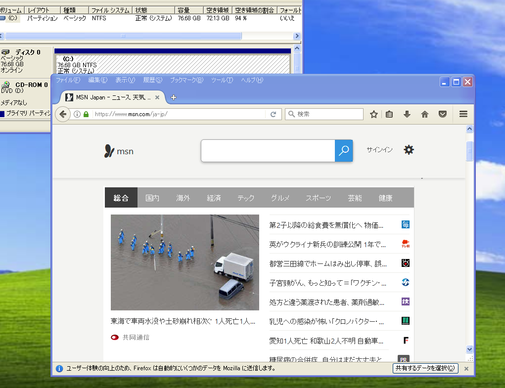 Windows XP・7 OS選択可 NEC FC98-NX FC-E21A/E18M Core 2Duo T7400