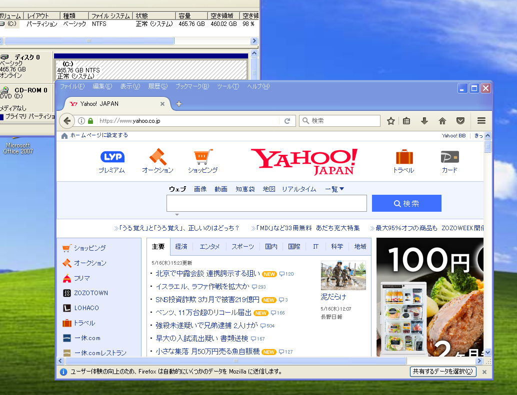 https://livedoor.blogimg.jp/gakuden5181/imgs/b/6/b60a8d91.png?v=20240518091757