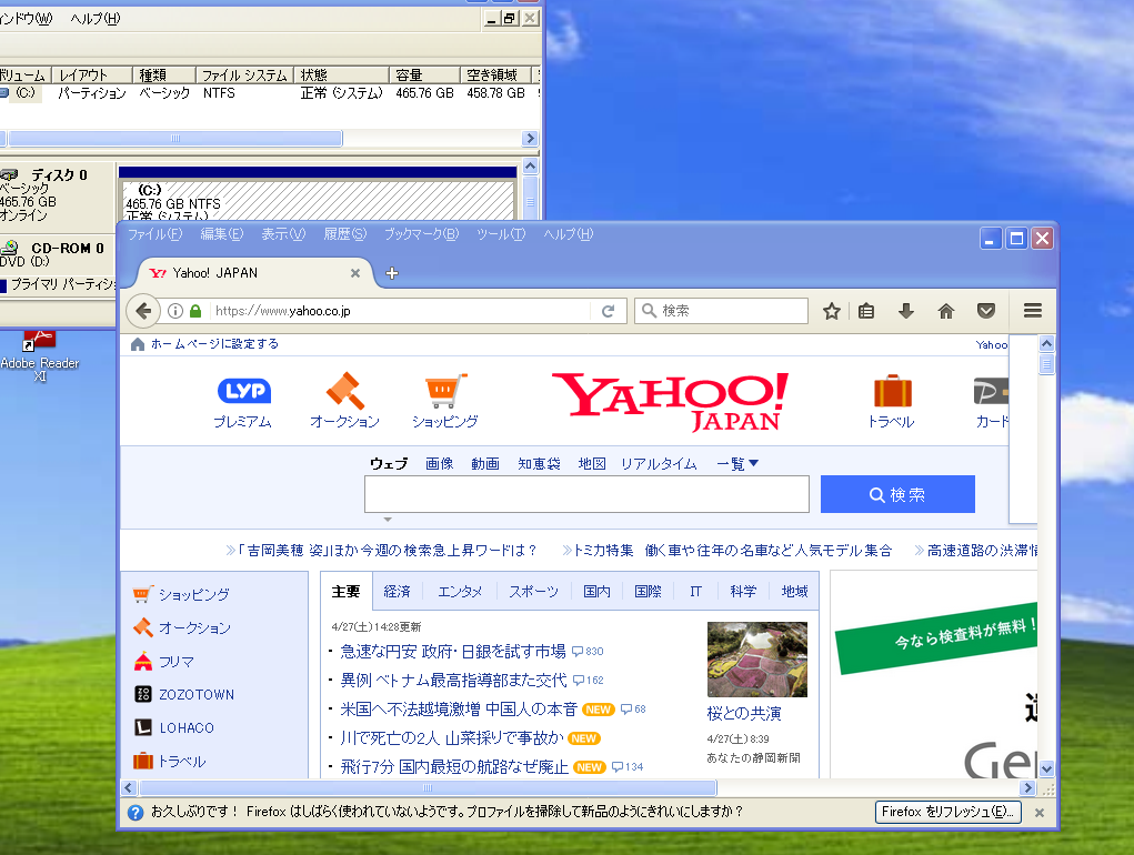 https://livedoor.blogimg.jp/gakuden5181/imgs/b/b/bbef712b.png?v=20240507101449